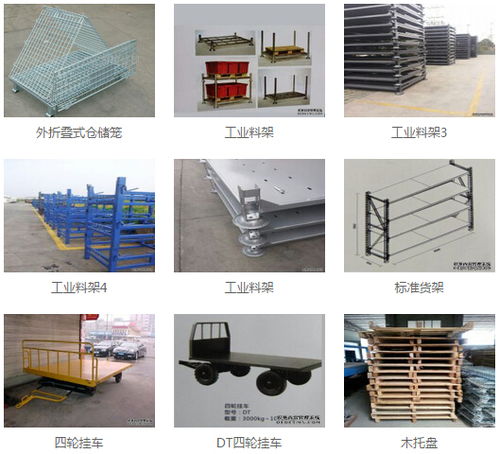 九宮格專注中小企業網絡營銷,致力推動 四川美邦美創倉儲設備制造公司的互聯網 ,轉發有禮,歡迎支持我一下