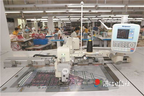 數字化轉型, 轉 出制造業高質量發展